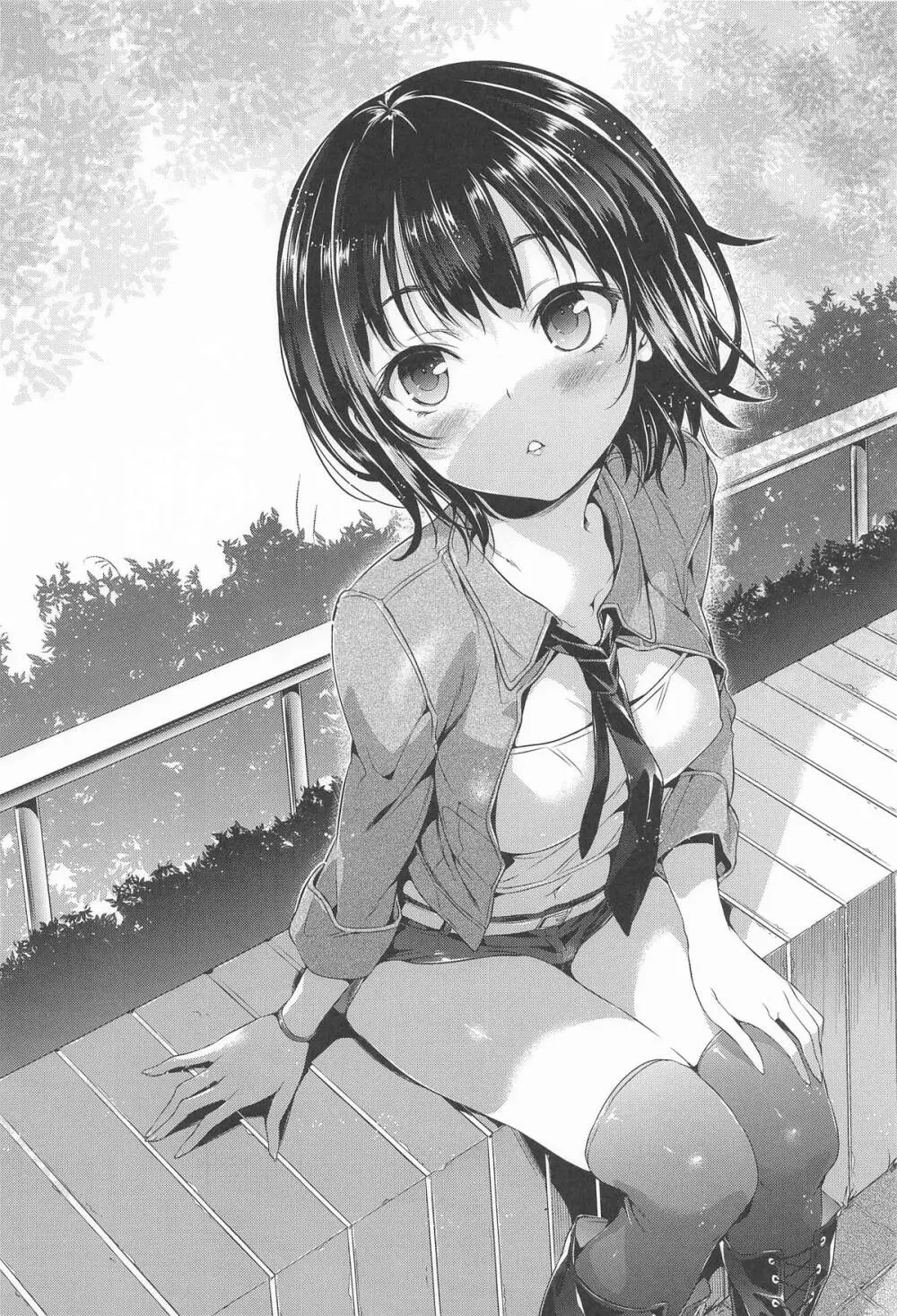 ねこはまんまがうつくしいまとめ本2 - page159