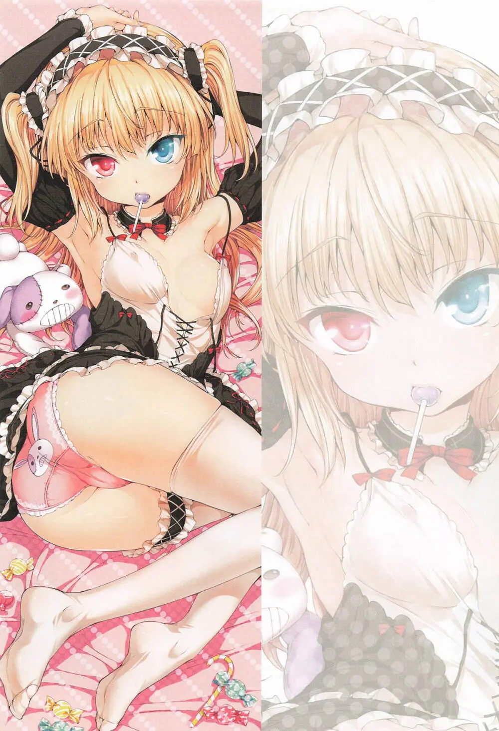 ねこはまんまがうつくしいまとめ本2 - page16