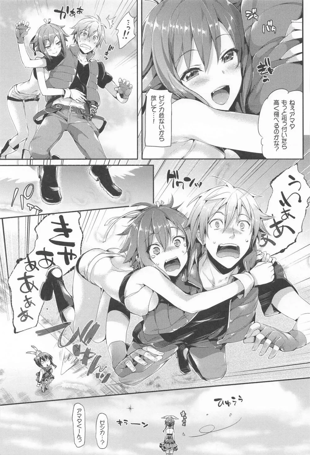 ねこはまんまがうつくしいまとめ本2 - page60