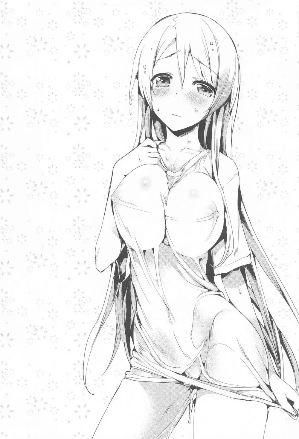 ねこはまんまがうつくしいまとめ本2 - page89