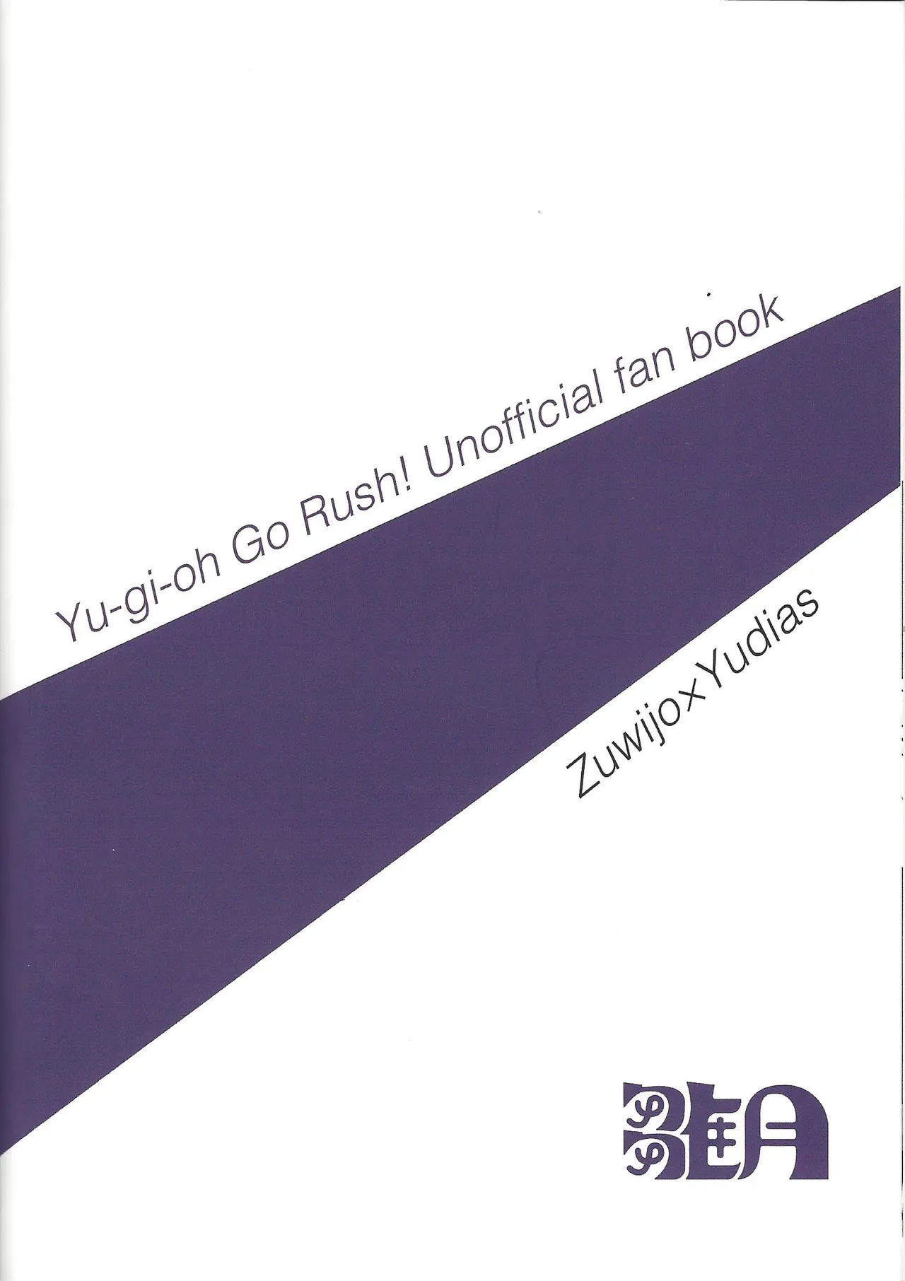 Rinri-kan 0 - page34