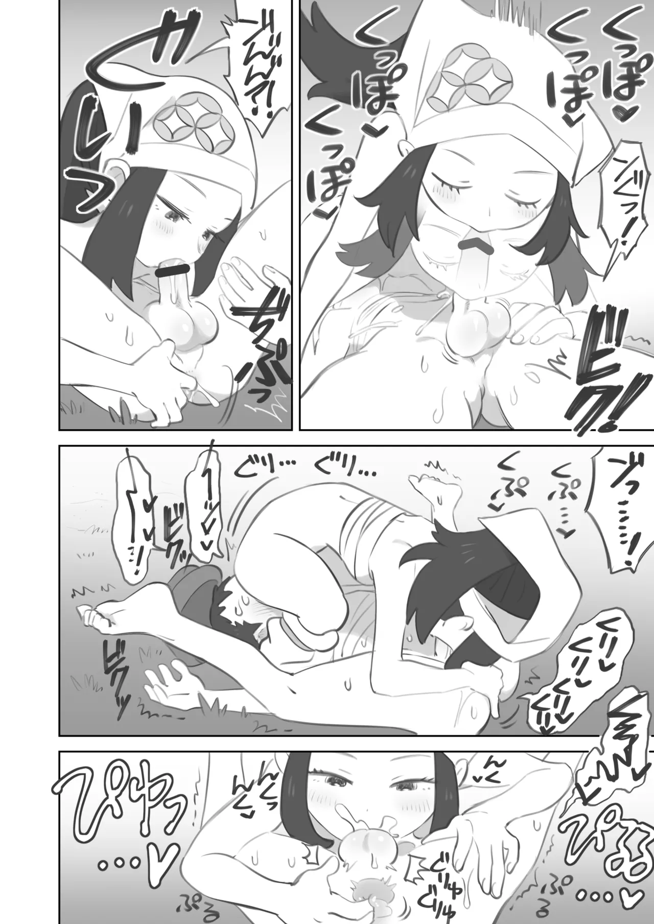ふたなり主人公ちゃんがテル先輩を掘る漫画 3 - page34