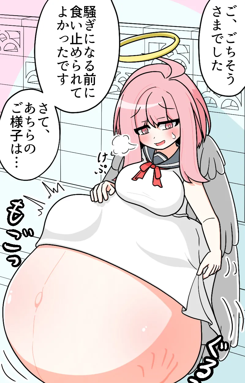 Machikado kyūpitto - page6