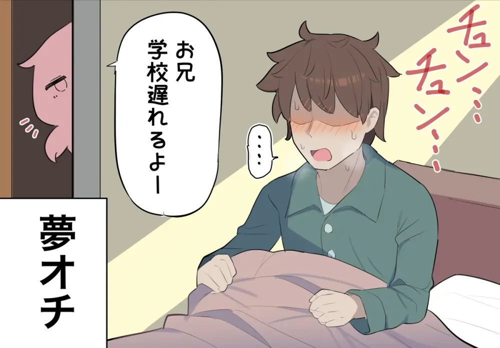 クールな同級生シリーズ - page14
