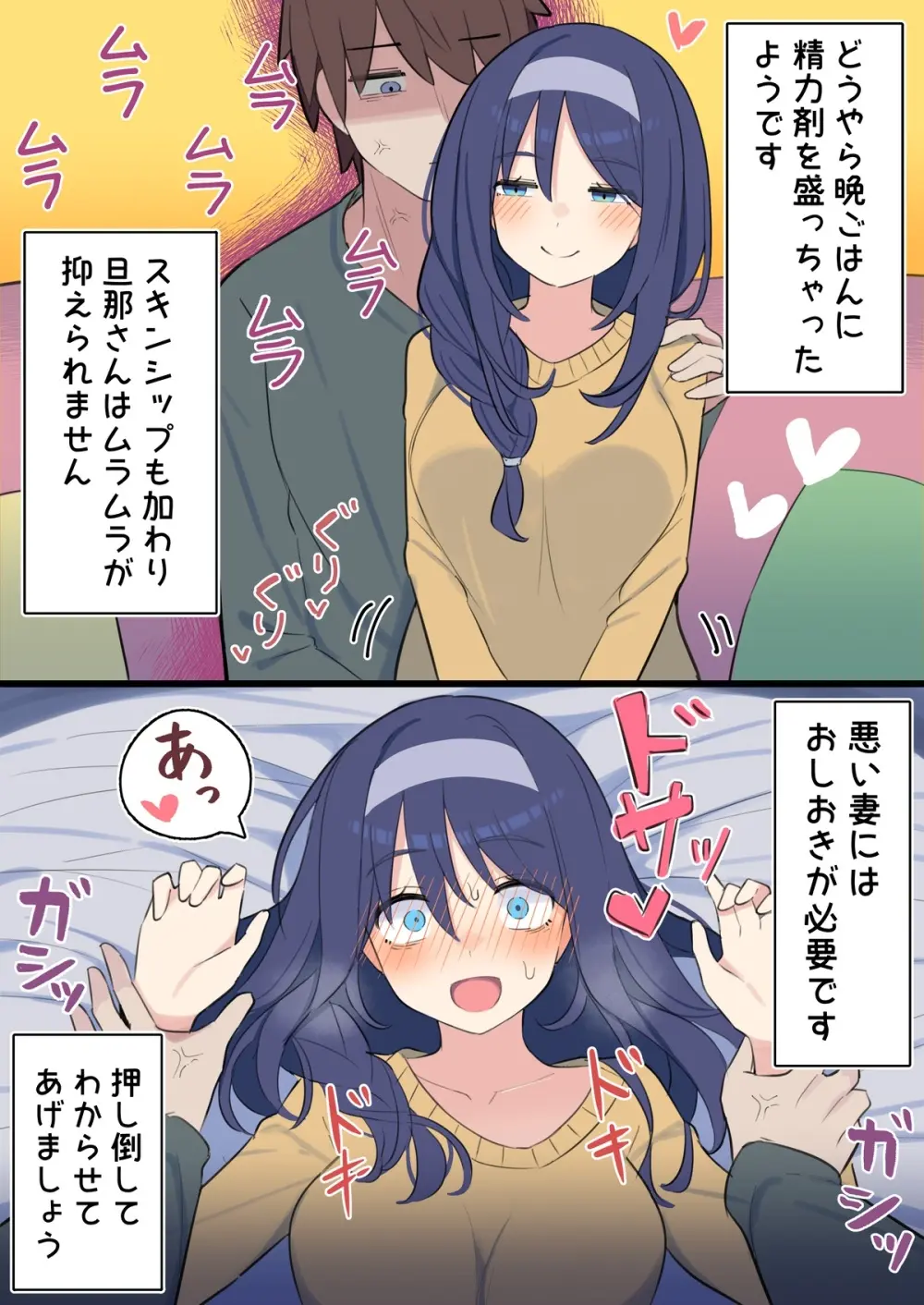 クールな同級生シリーズ - page15