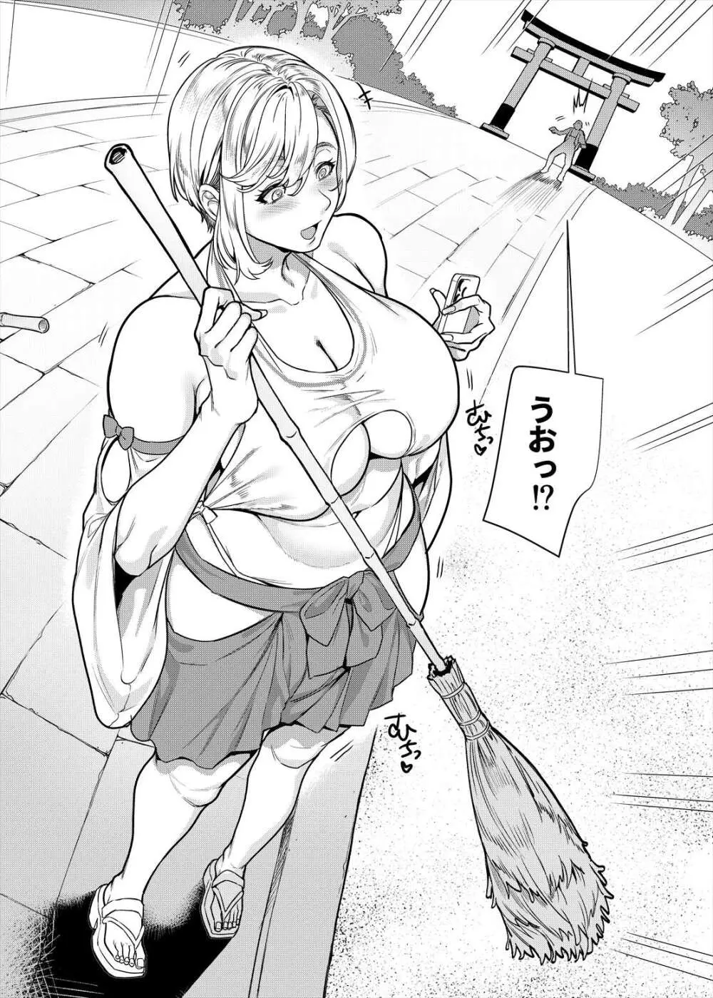 ギャル巫女神社の子宝祈願 - page3