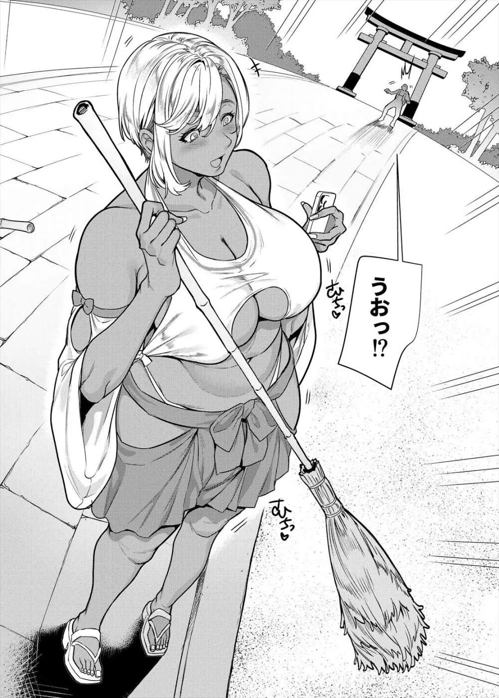 ギャル巫女神社の子宝祈願 - page49