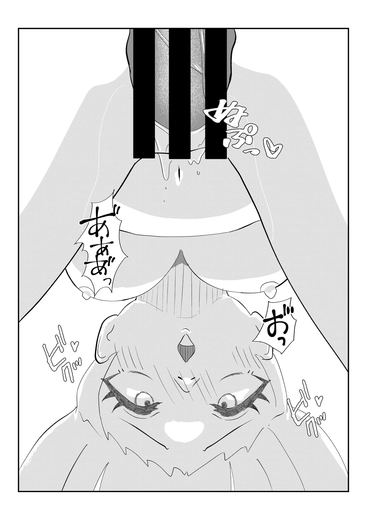 テイワット孕ませ旅行記「鶴と白兎」 - page7