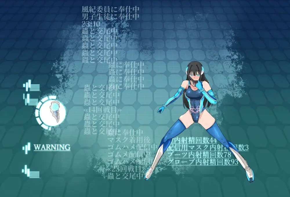 境界飛翔セレスタイト こ、これは競泳水着ではありません！ - page335