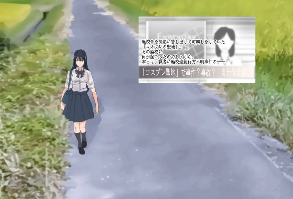 境界飛翔セレスタイト こ、これは競泳水着ではありません！ - page4