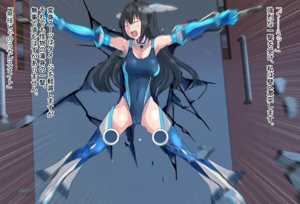 境界飛翔セレスタイト こ、これは競泳水着ではありません！ - page53