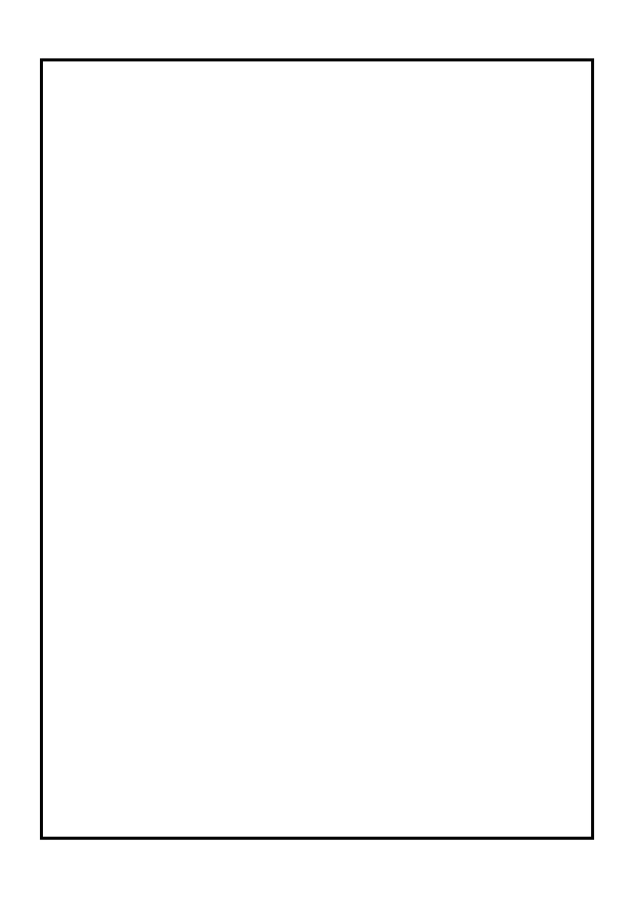 さとり様のペットになりたい - page4