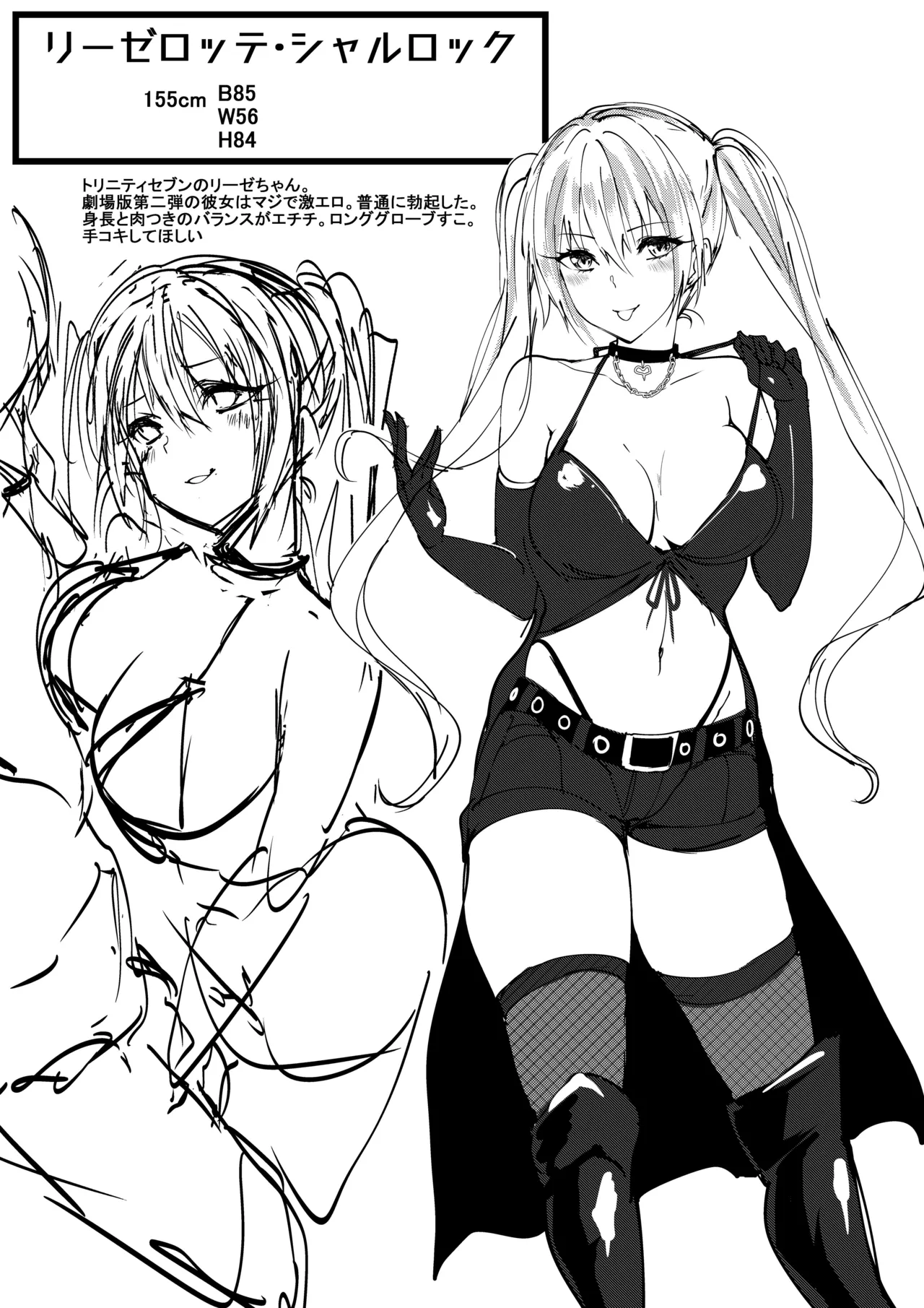 C97 会場限定本 あげたまの推しでシコれ - page6
