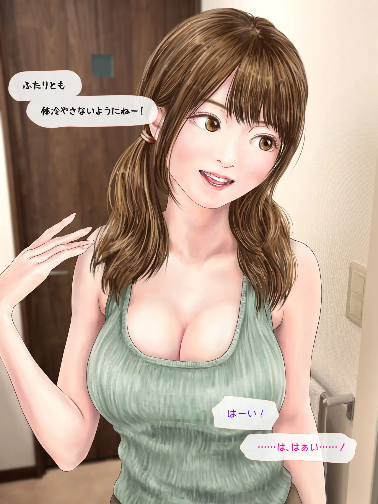 A story about having my daughter's friend give birth to my child ~ A sequel to the Yukari series ~ - page150