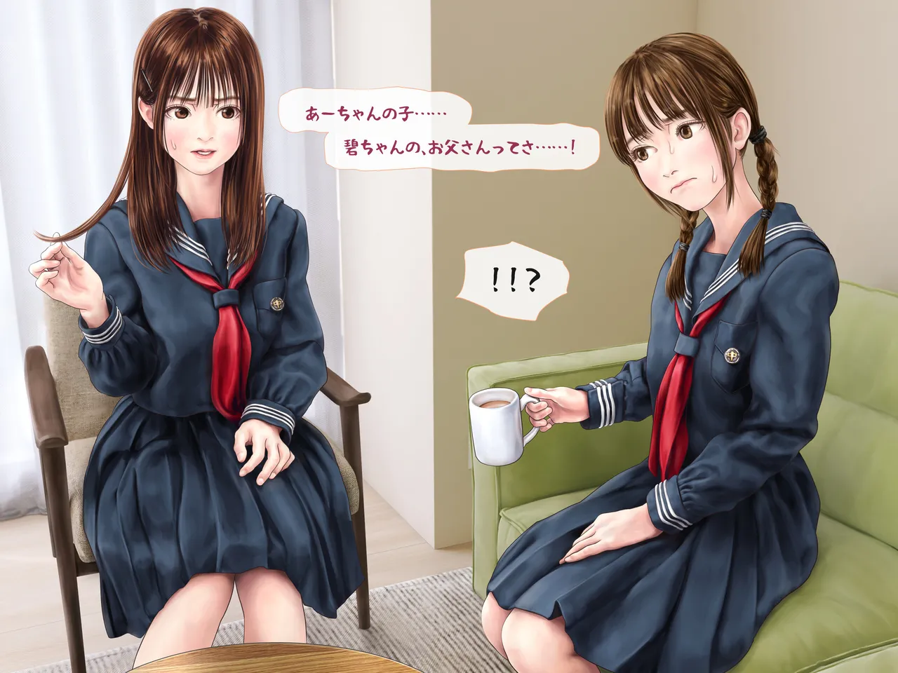 A story about having my daughter's friend give birth to my child ~ A sequel to the Yukari series ~ - page166