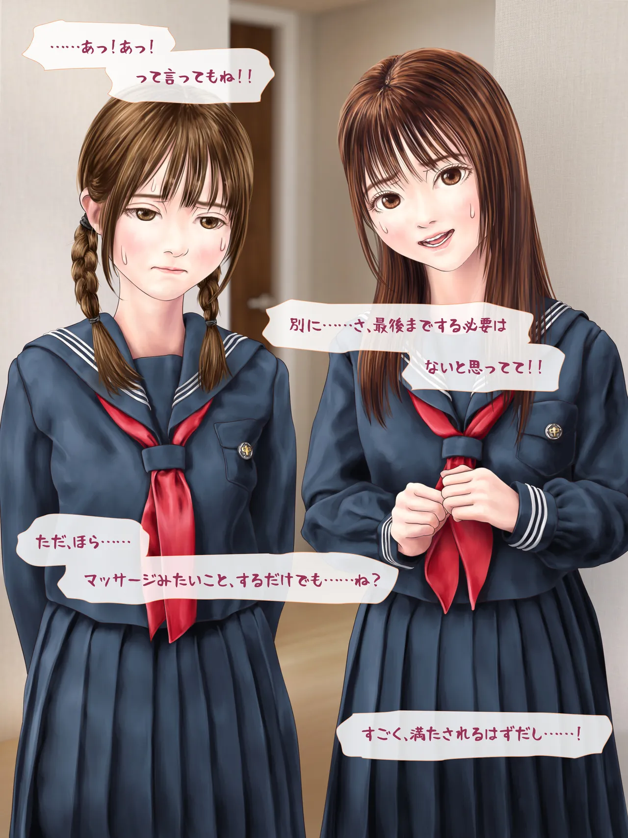 A story about having my daughter's friend give birth to my child ~ A sequel to the Yukari series ~ - page176
