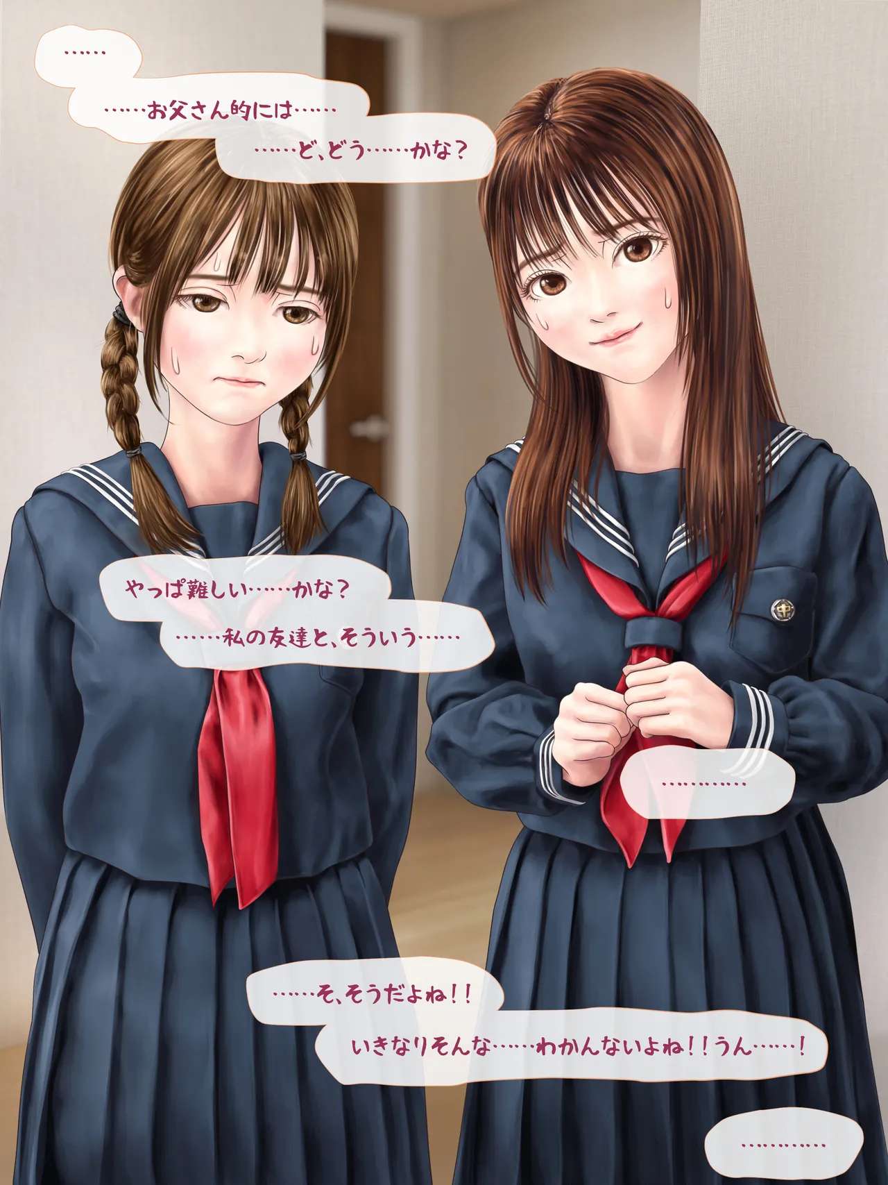 A story about having my daughter's friend give birth to my child ~ A sequel to the Yukari series ~ - page177