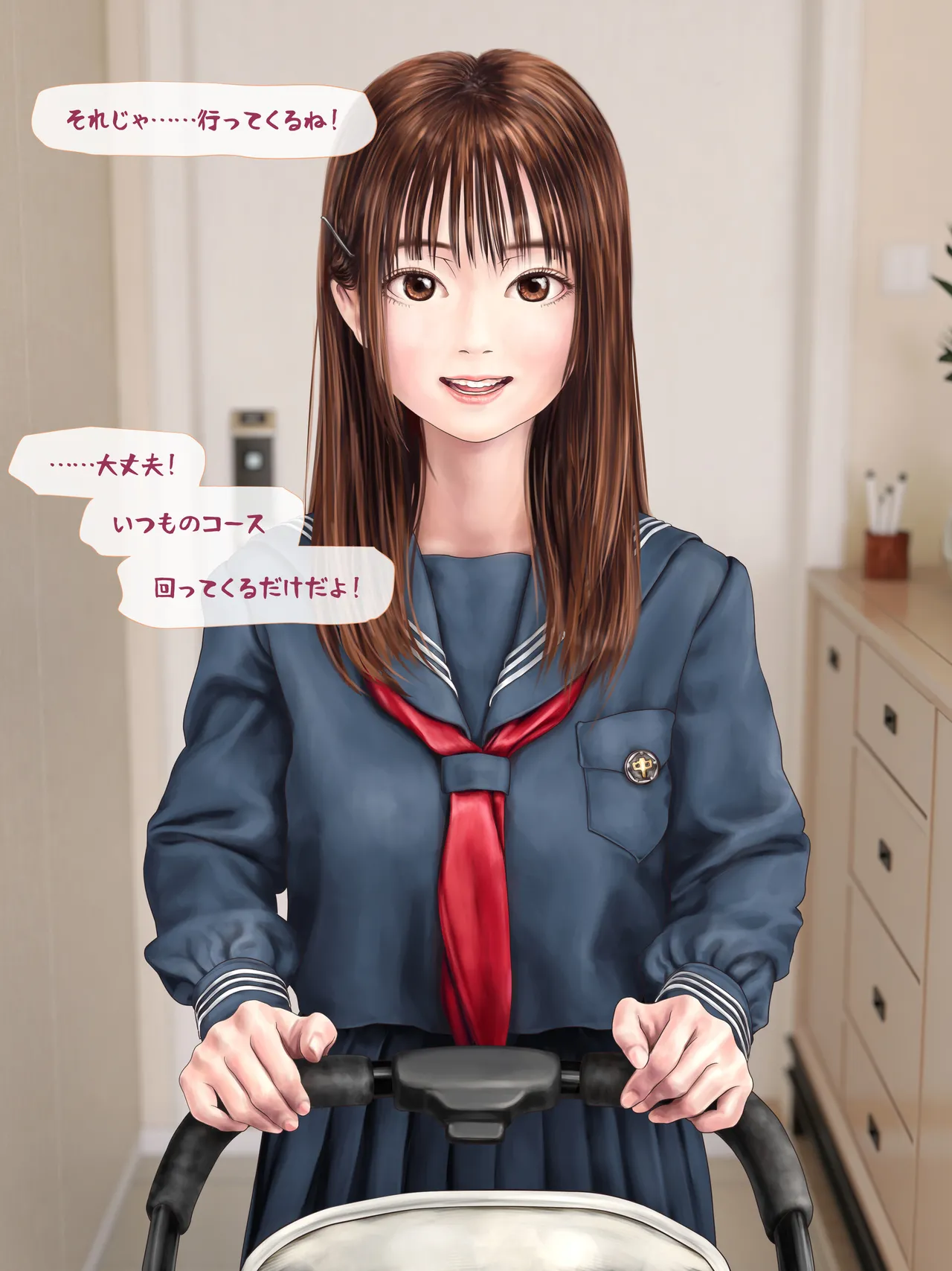 A story about having my daughter's friend give birth to my child ~ A sequel to the Yukari series ~ - page180