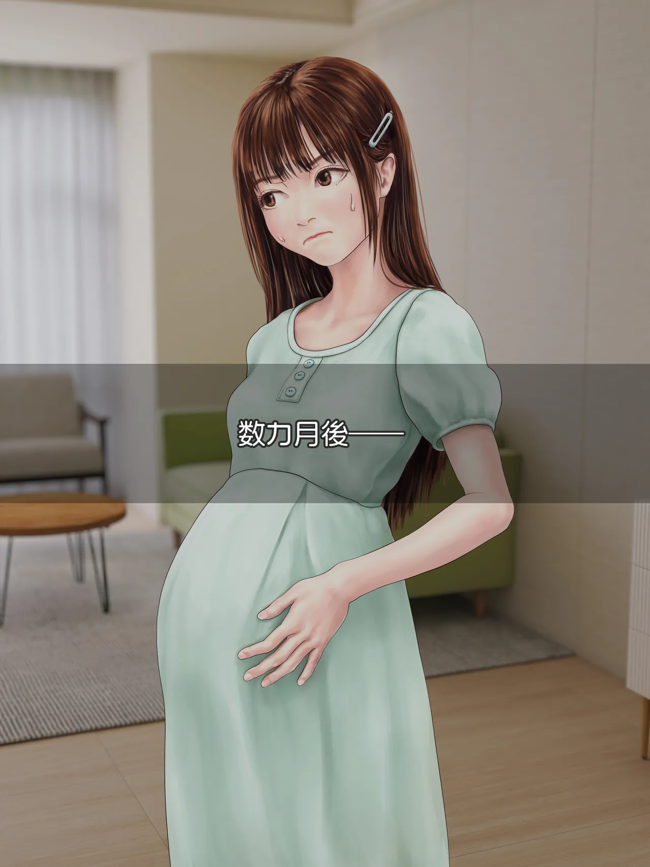 A story about having my daughter's friend give birth to my child ~ A sequel to the Yukari series ~ - page216