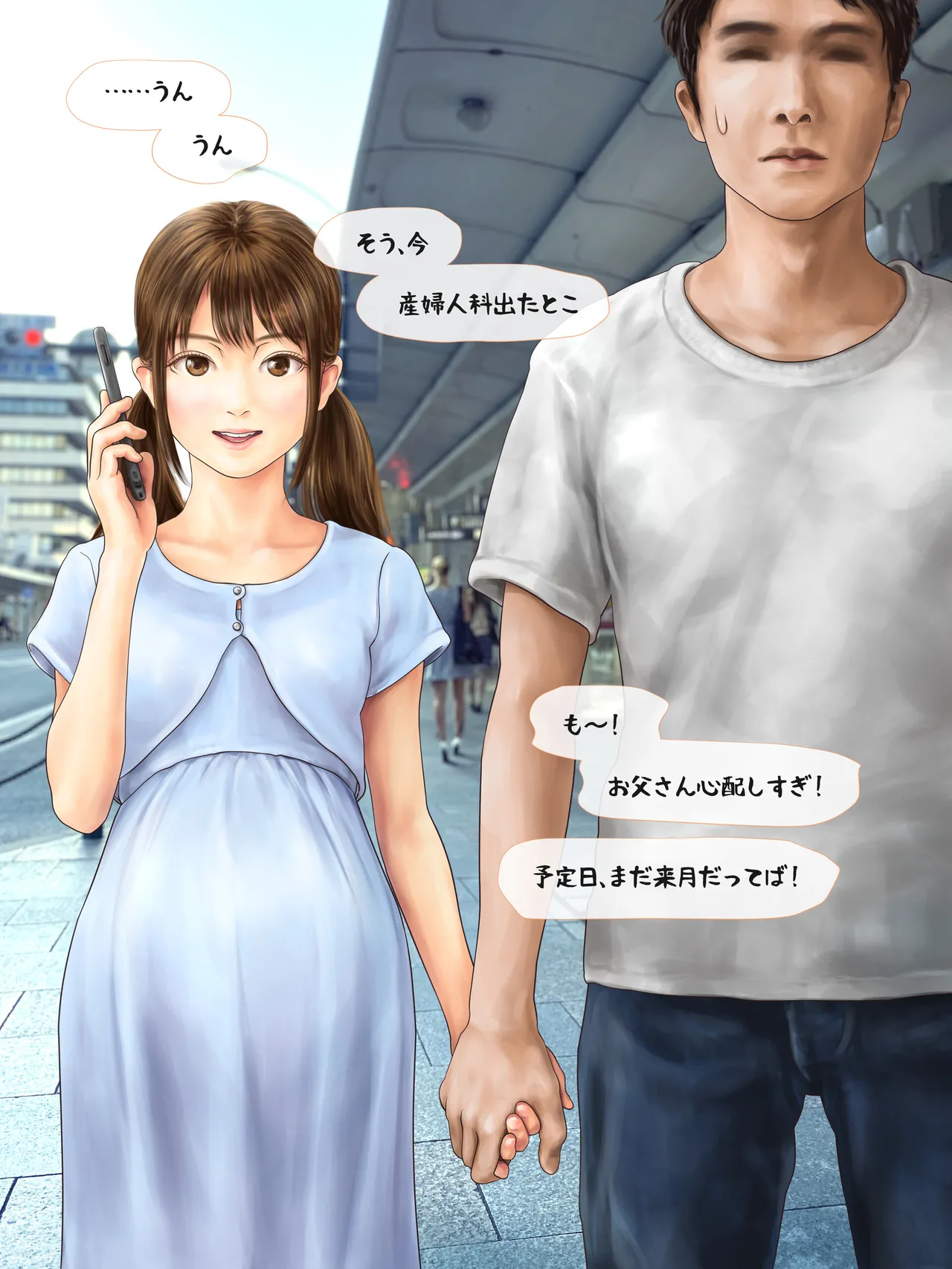 A story about having my daughter's friend give birth to my child ~ A sequel to the Yukari series ~ - page41
