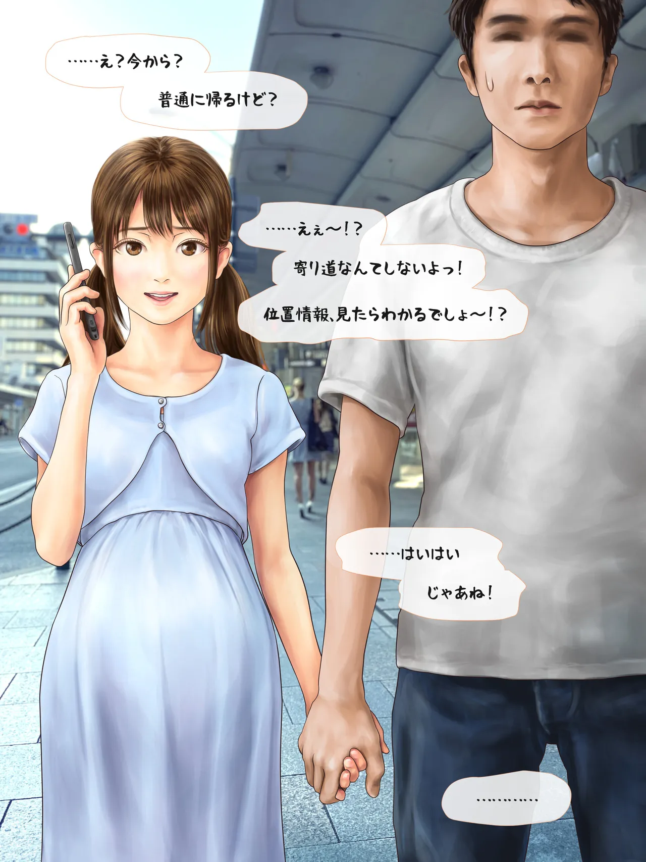 A story about having my daughter's friend give birth to my child ~ A sequel to the Yukari series ~ - page42
