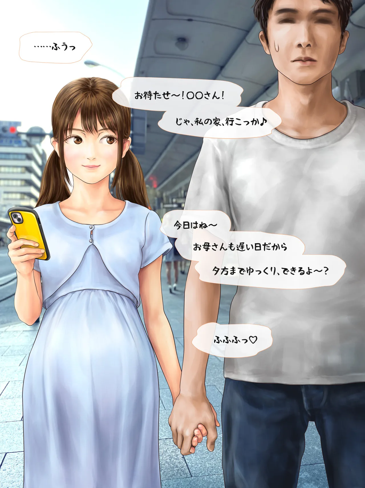 A story about having my daughter's friend give birth to my child ~ A sequel to the Yukari series ~ - page43