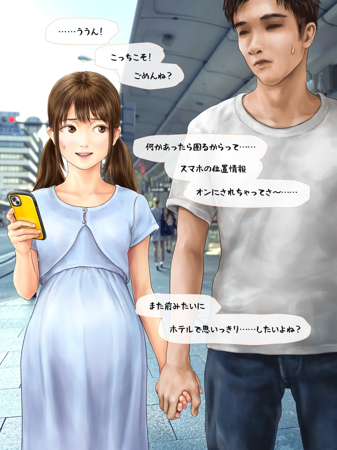 A story about having my daughter's friend give birth to my child ~ A sequel to the Yukari series ~ - page44