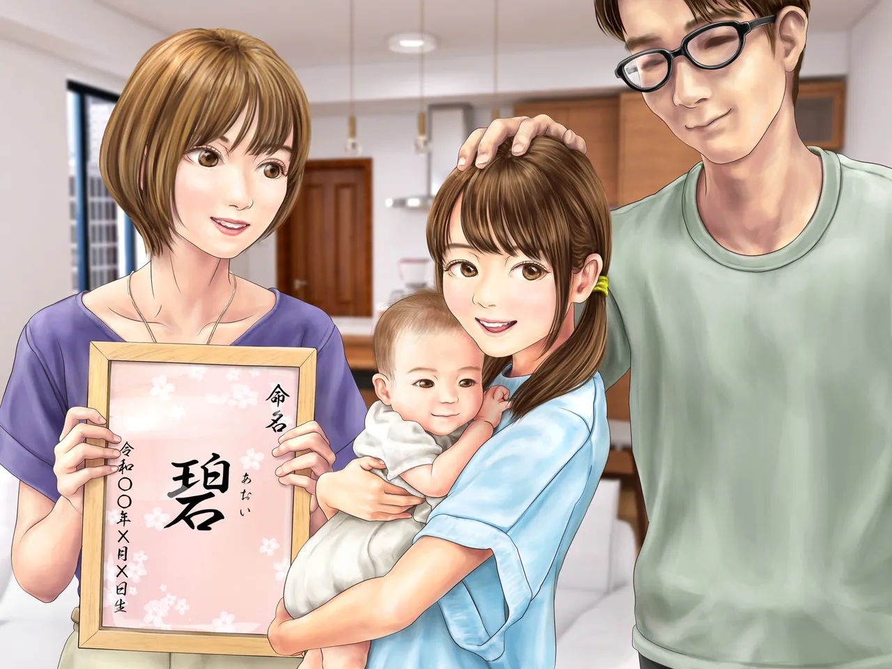 A story about having my daughter's friend give birth to my child ~ A sequel to the Yukari series ~ - page80