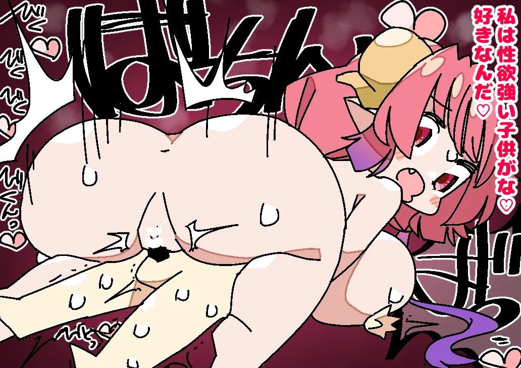 イ●ルちゃんにいろいろえっちなことお願いしてみた - page31