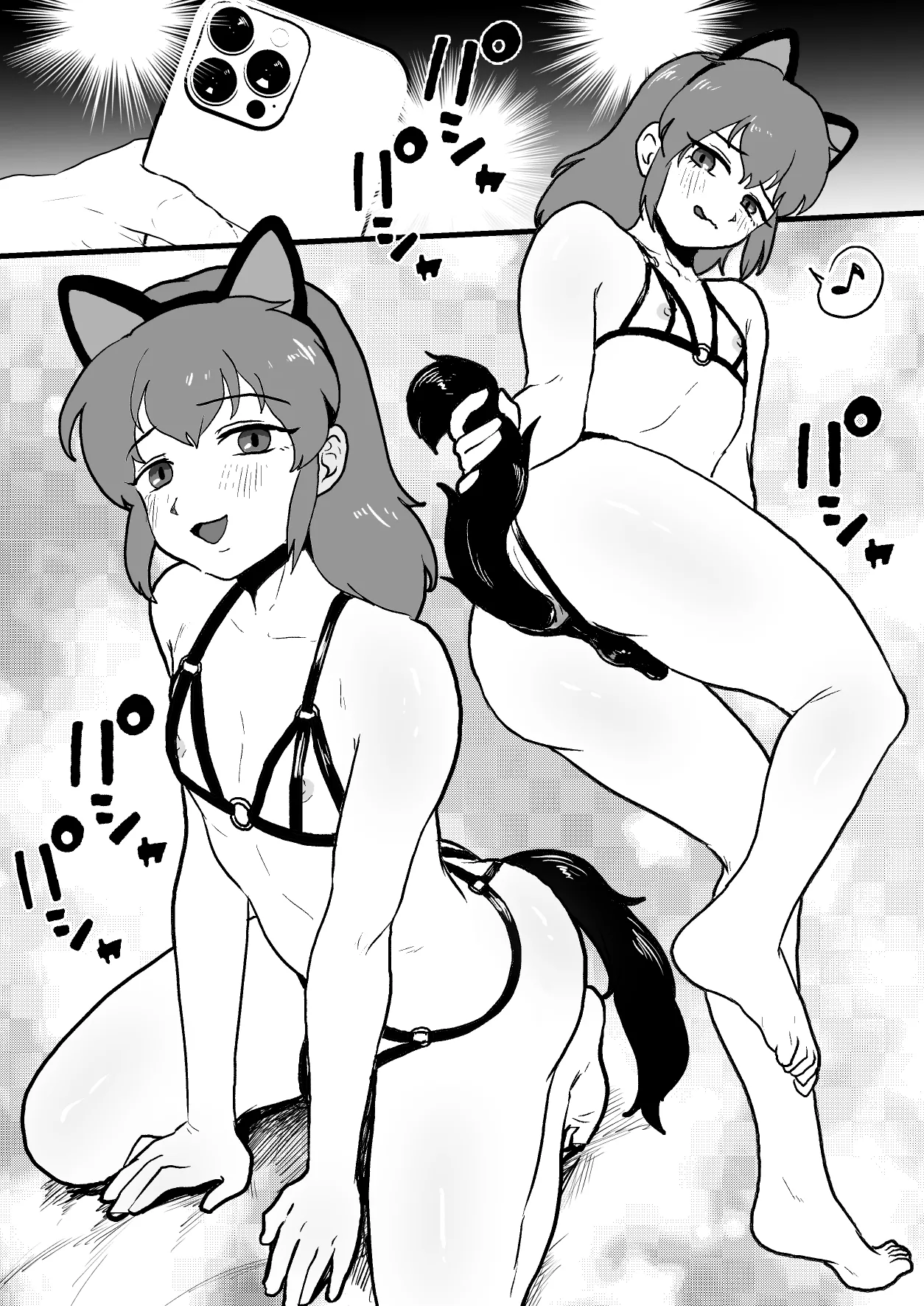 女装するルームメイトの頼みごと - page5