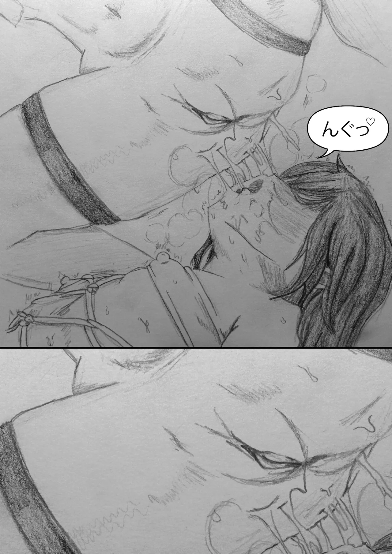Sword Art Hentai - page7