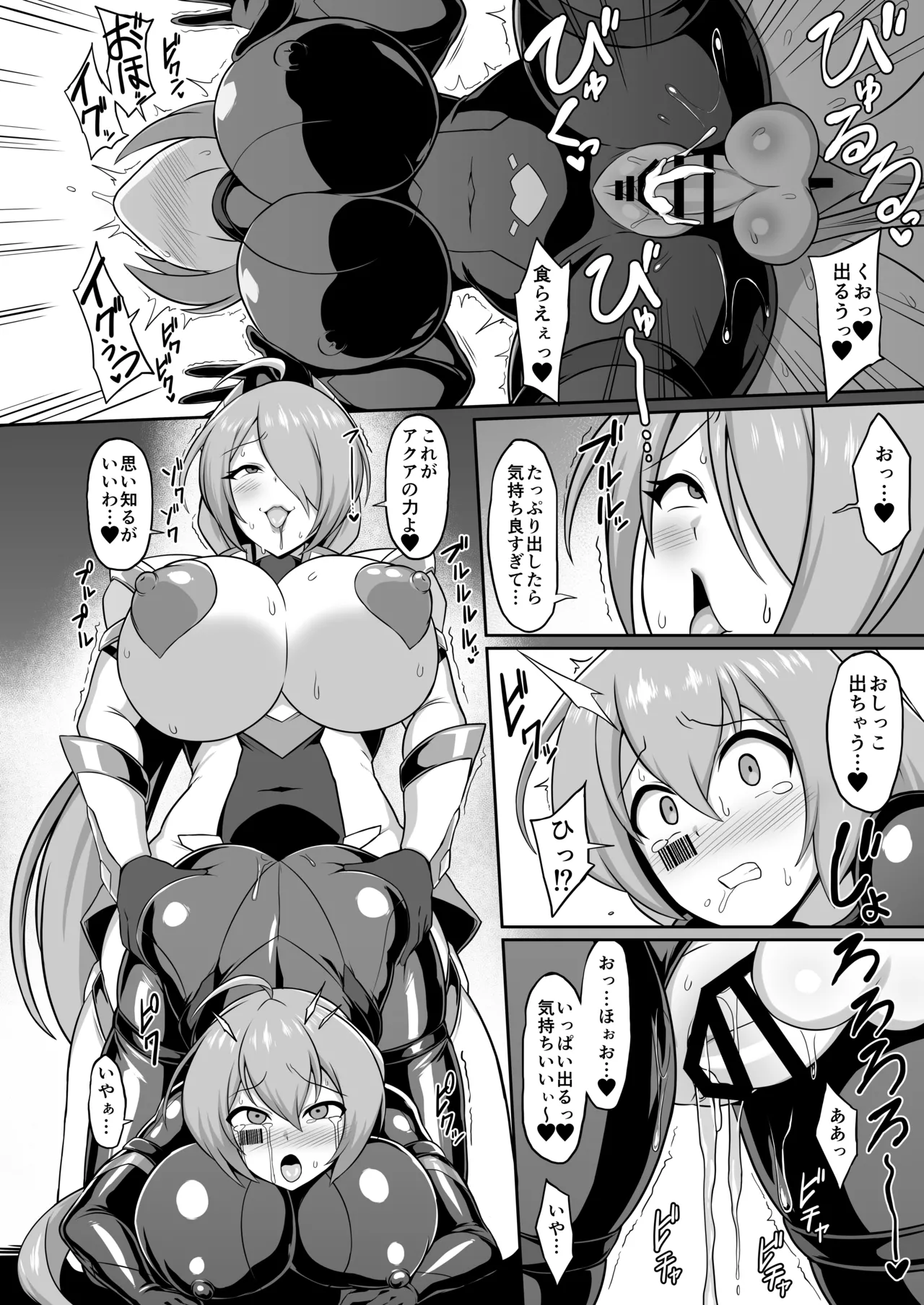 聖装煌姫セイクリッドフレア&アクア -無様戦闘員化尊厳破壊計画- - page36