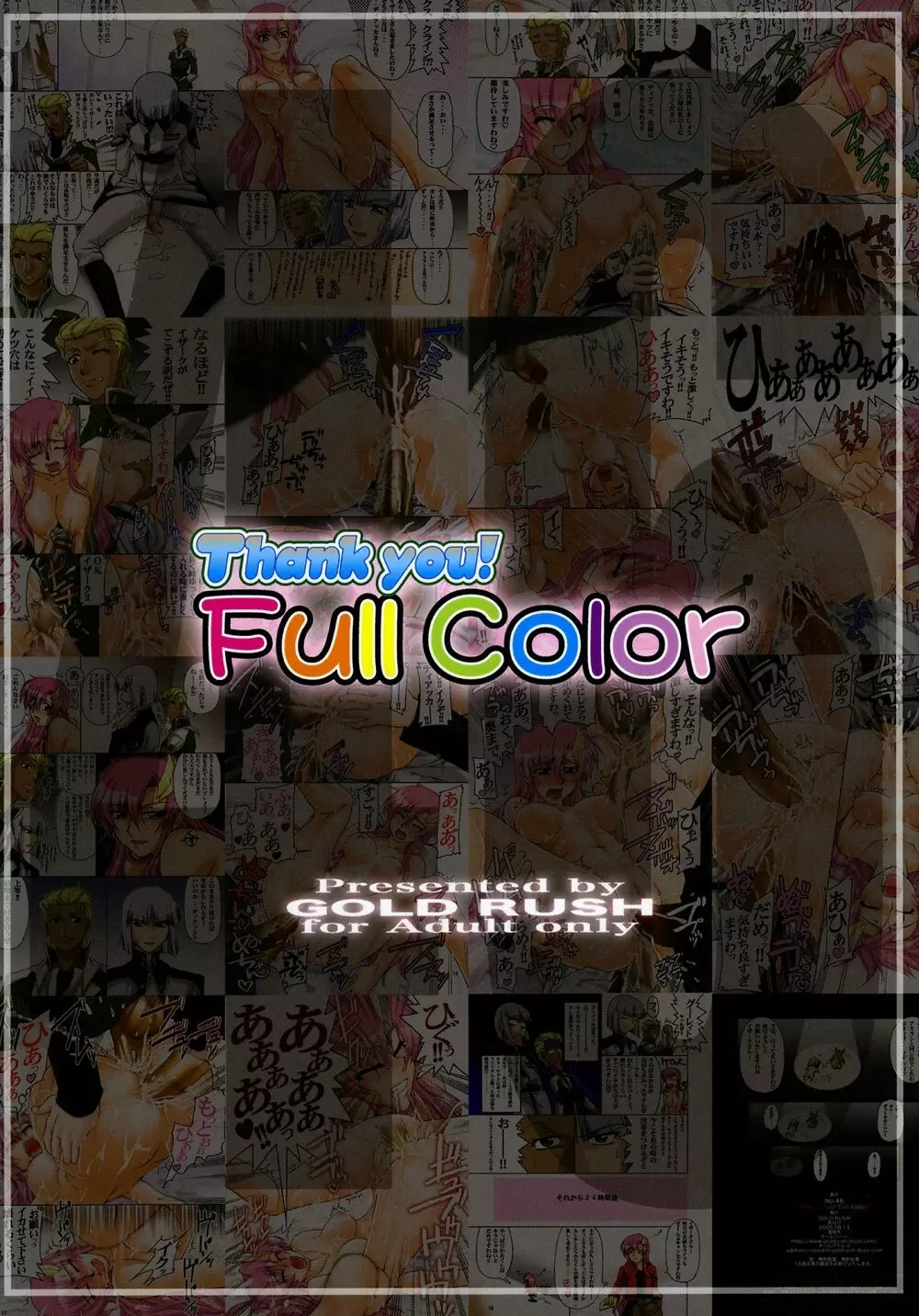 Thank you! Full Color - page18