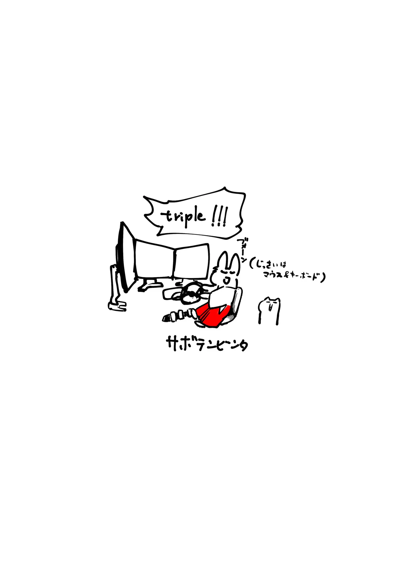 放課後のアレの本 - page23