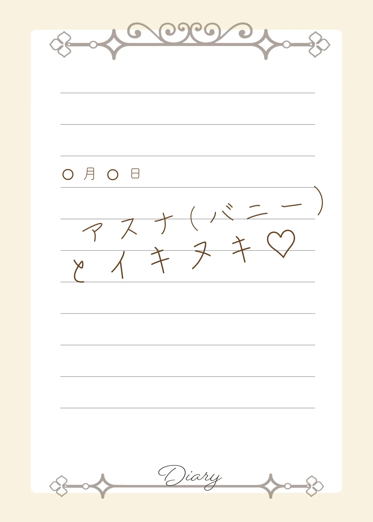 先生いっぱいHなことしませんか? -ブルアカ同人誌まとめ本- - page100