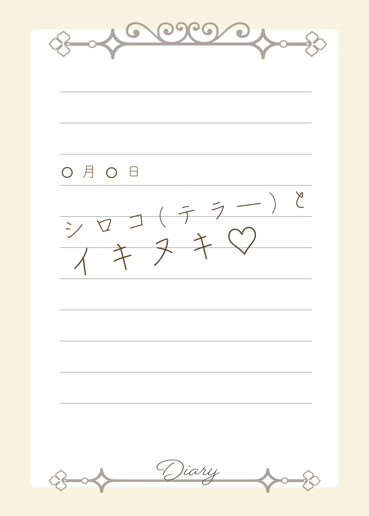 先生いっぱいHなことしませんか? -ブルアカ同人誌まとめ本- - page108