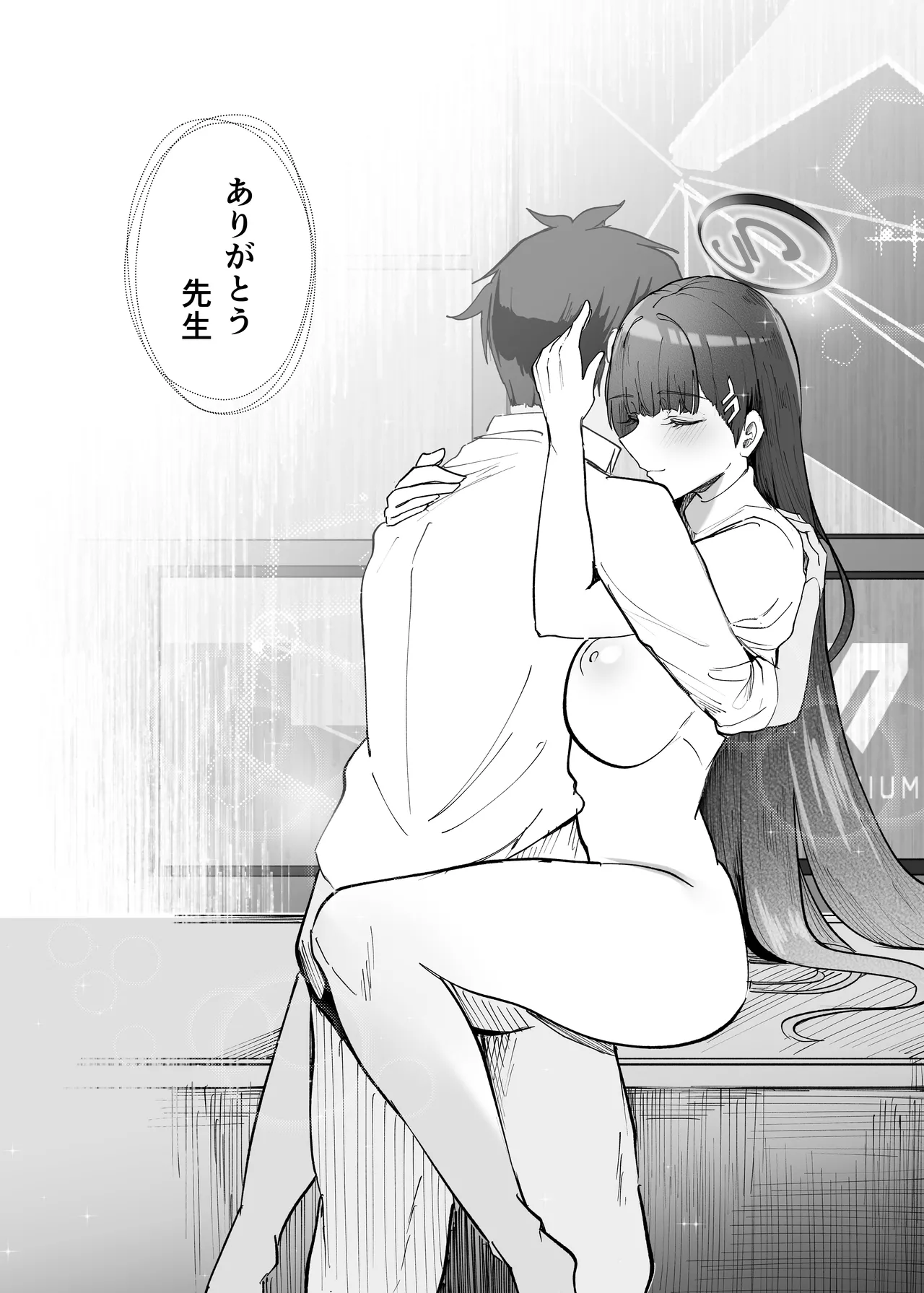 先生いっぱいHなことしませんか? -ブルアカ同人誌まとめ本- - page54