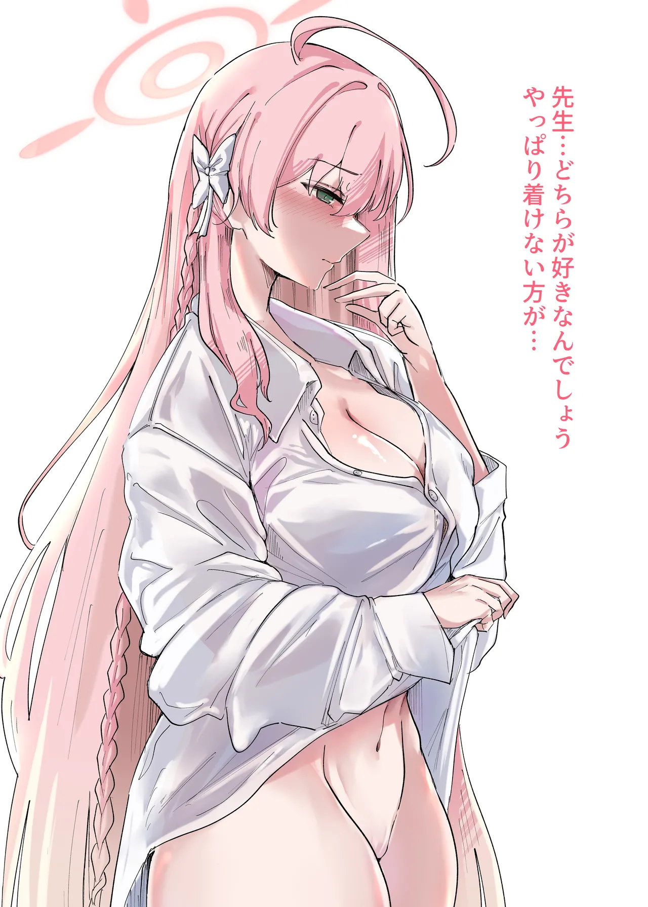 先生いっぱいHなことしませんか? -ブルアカ同人誌まとめ本- - page6