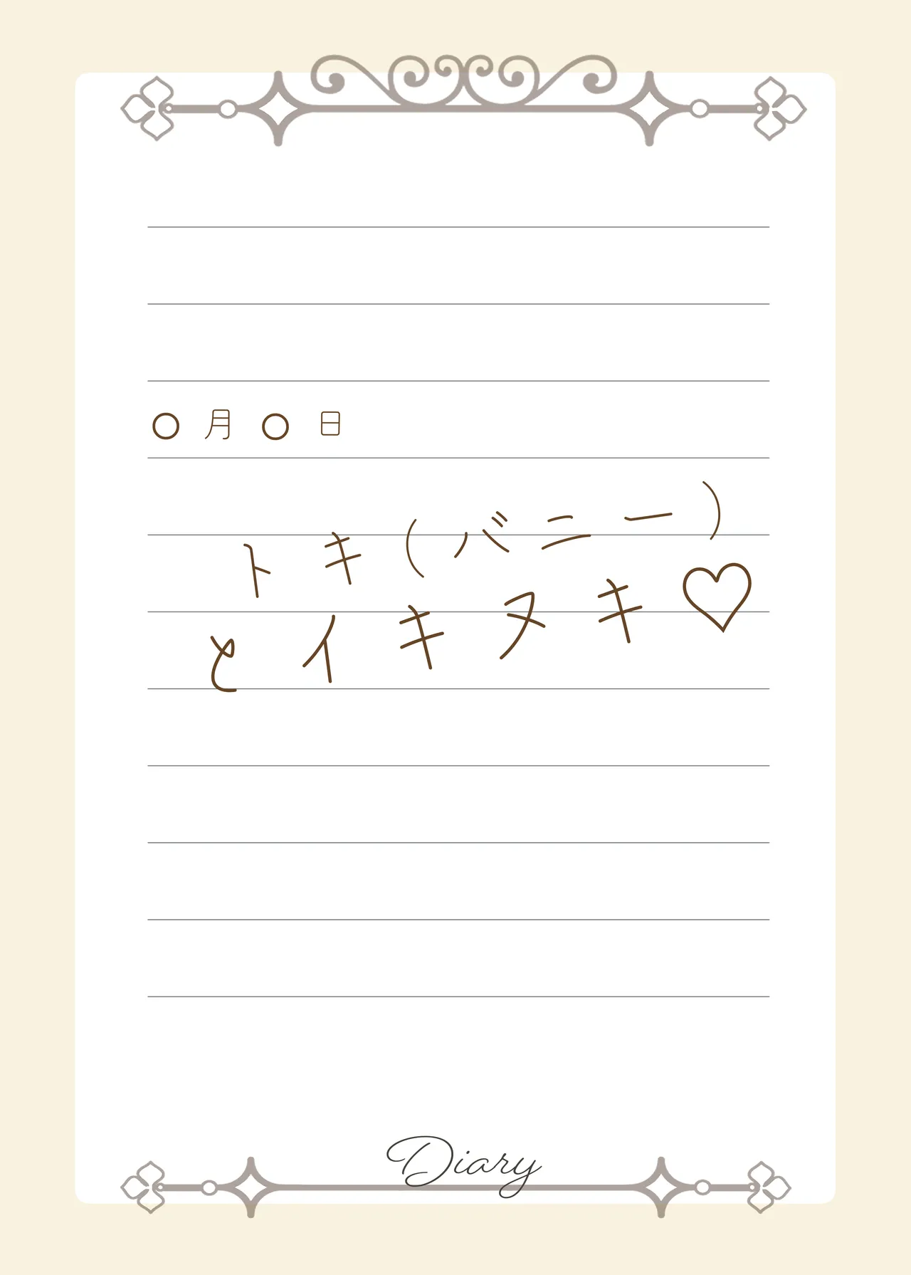 先生いっぱいHなことしませんか? -ブルアカ同人誌まとめ本- - page93