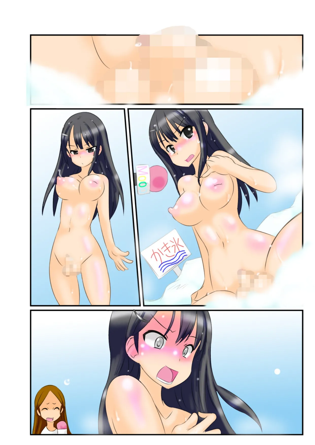 包茎ふたなりアイドルの 体を張ったふりちんチャレンジ! - page40