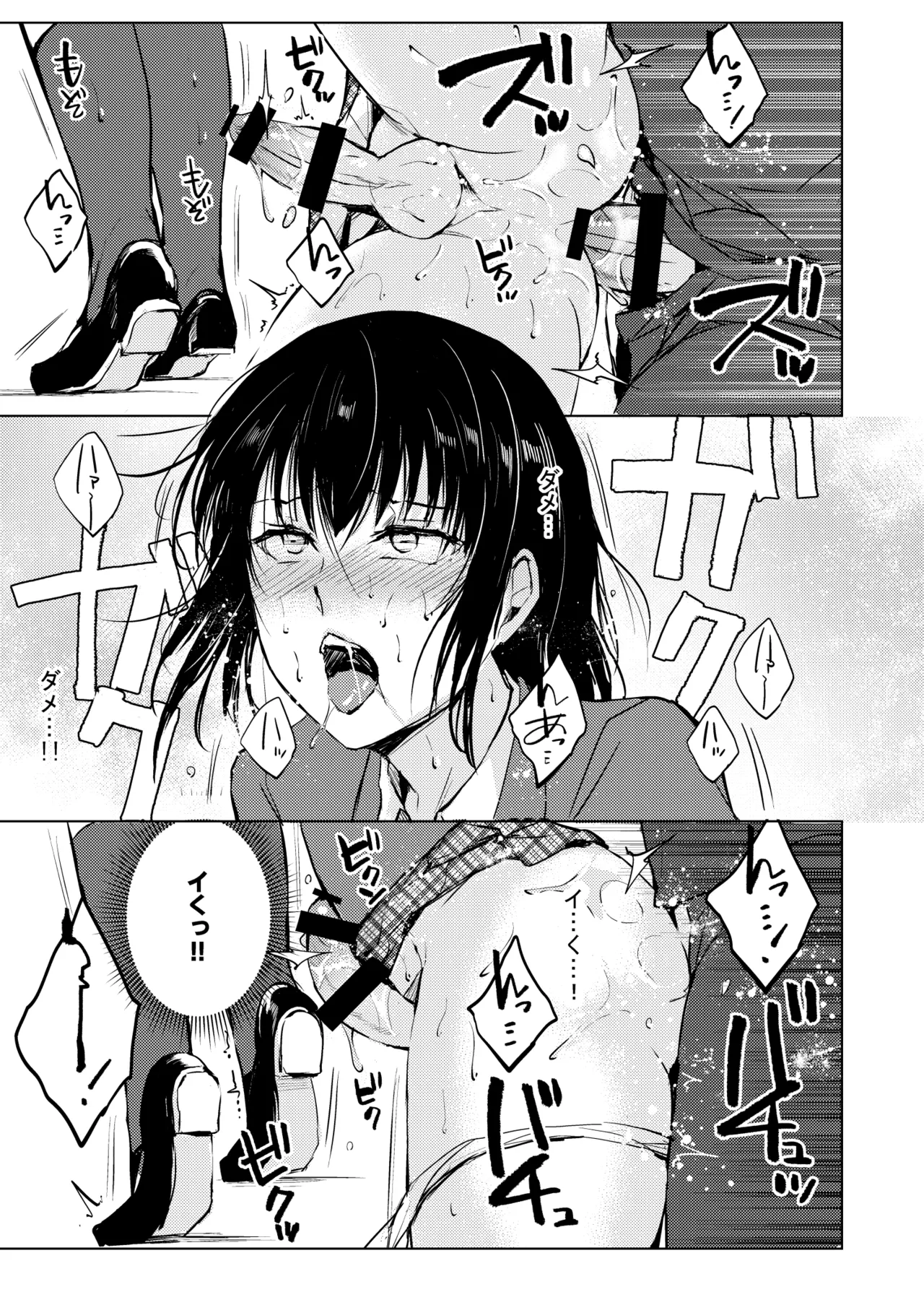 結01-03総集編 - page88