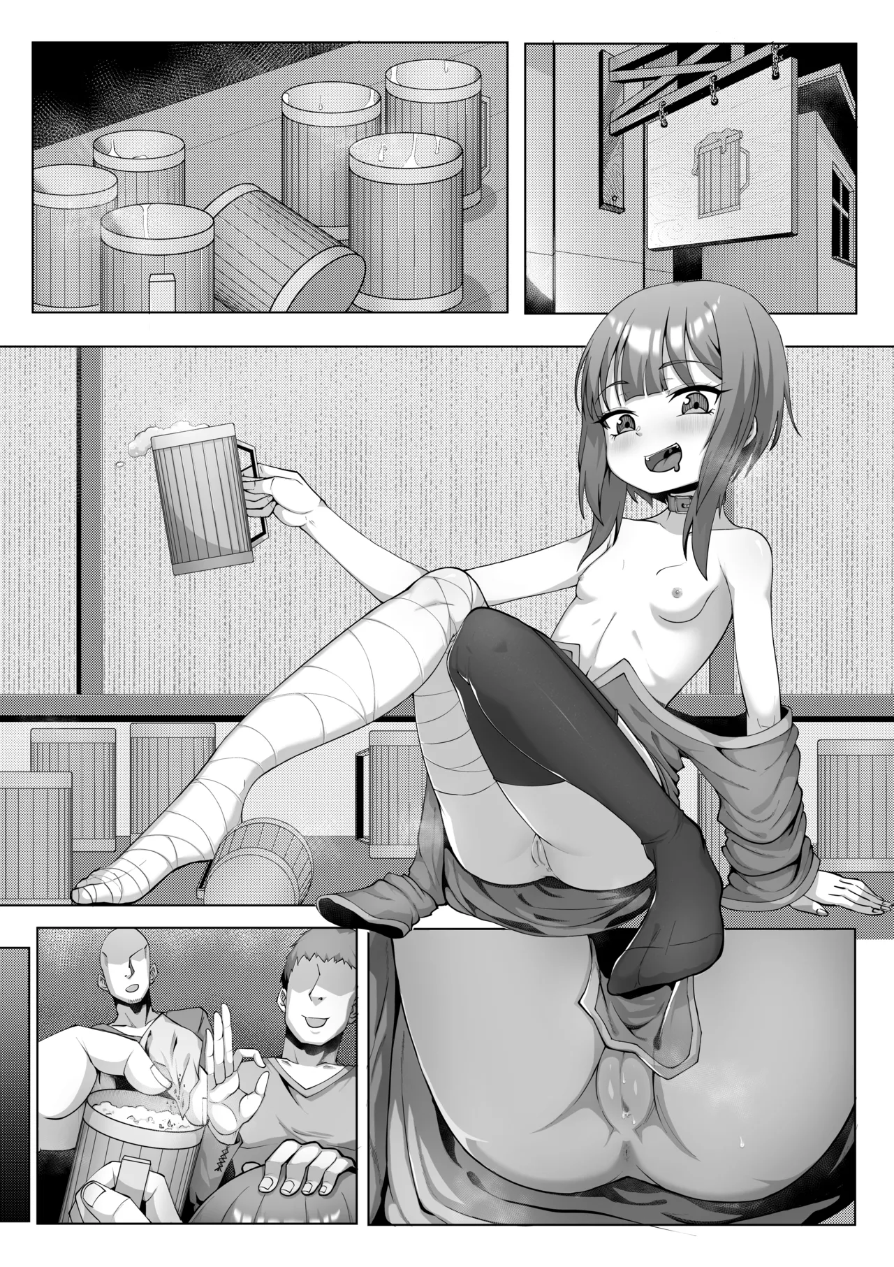 めぐみんのミルク大冒険【上編】 - page5