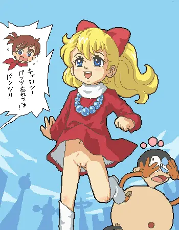 ART Kasuga h - page53