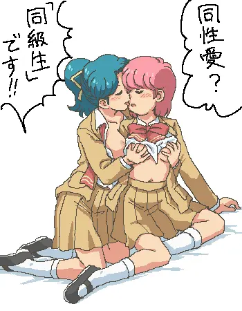 ART Kasuga h - page84