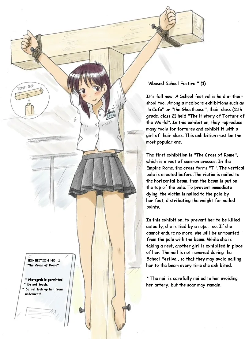 Torture School Festival & Museum & many more – Sachisuke Masumura