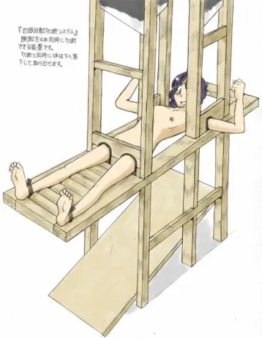 Torture School Festival & Museum & many more - Sachisuke Masumura - page107