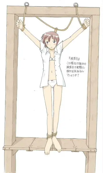 Torture School Festival & Museum & many more - Sachisuke Masumura - page108