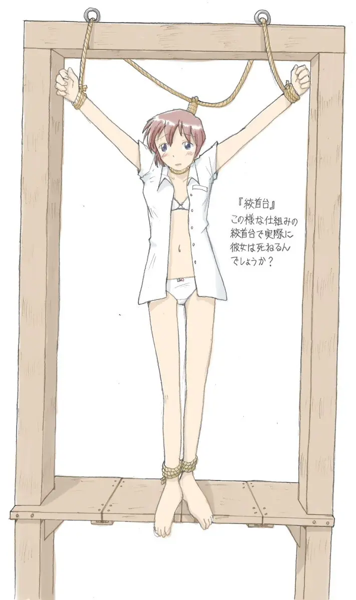 Torture School Festival & Museum & many more - Sachisuke Masumura - page113