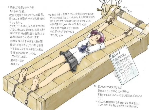 Torture School Festival & Museum & many more - Sachisuke Masumura - page12