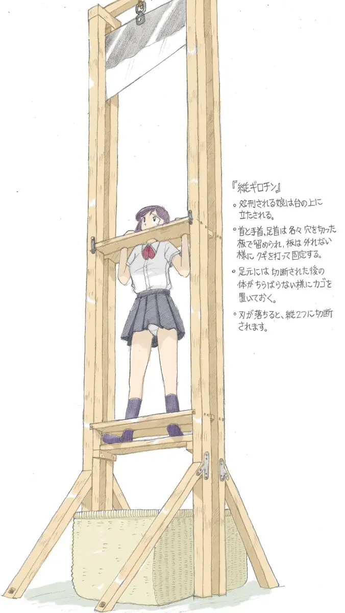 Torture School Festival & Museum & many more - Sachisuke Masumura - page85